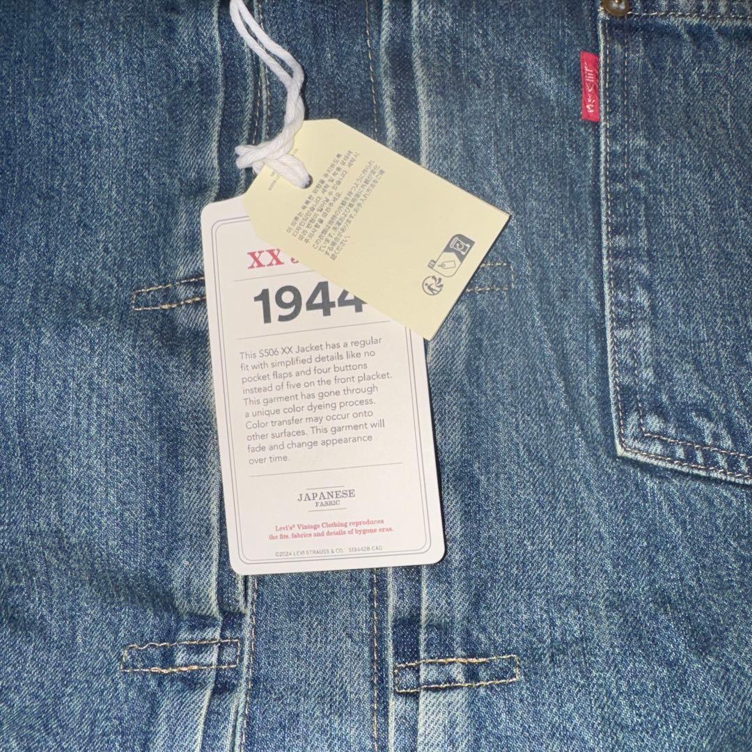 Levi's S506XX 1944 大戦モデル Mサイズ 40 リーバイス