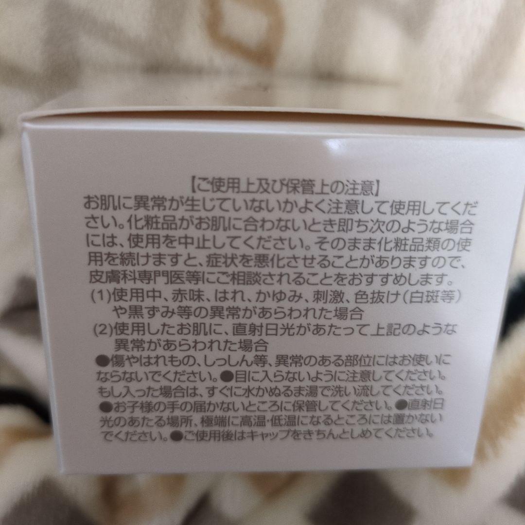 ドリーム 化粧品 4点セット