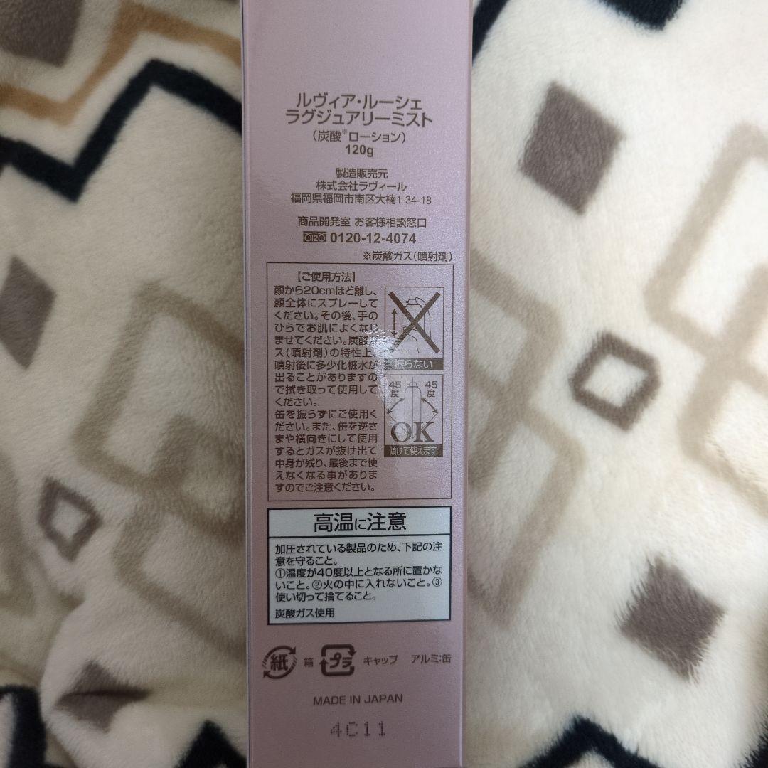 ドリーム 化粧品 4点セット