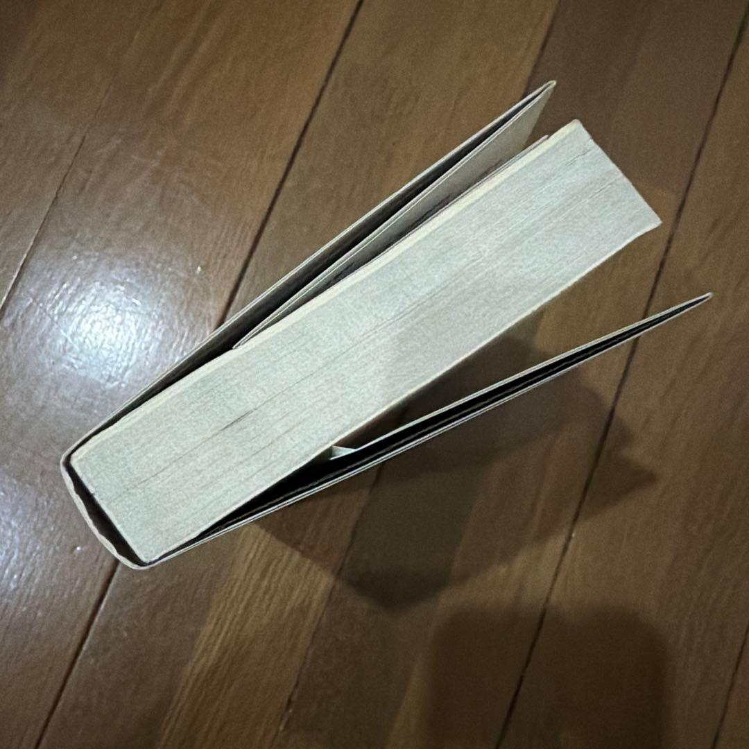 悪魔を出し抜け!