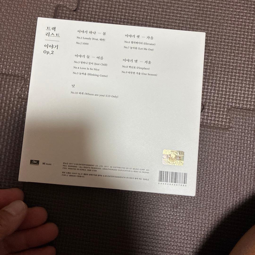 SHINee ジョンヒョン　廃盤レア　小品集　Op.2 トレカ付き　翻訳歌詞付き