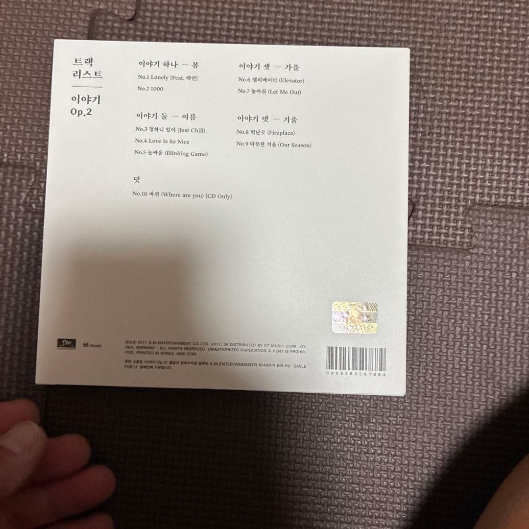SHINee ジョンヒョン　廃盤レア　小品集　Op.2 トレカ付き　翻訳歌詞付き