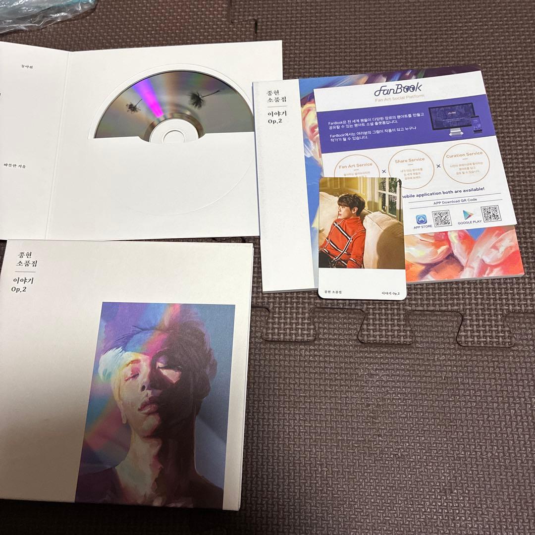 SHINee ジョンヒョン　廃盤レア　小品集　Op.2 トレカ付き　翻訳歌詞付き