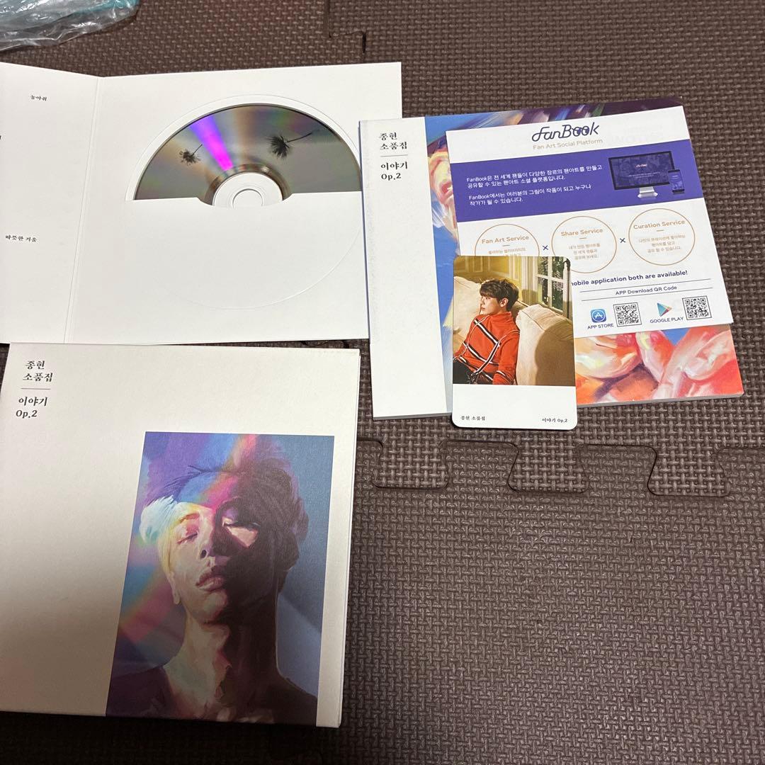 SHINee ジョンヒョン　廃盤レア　小品集　Op.2 トレカ付き　翻訳歌詞付き