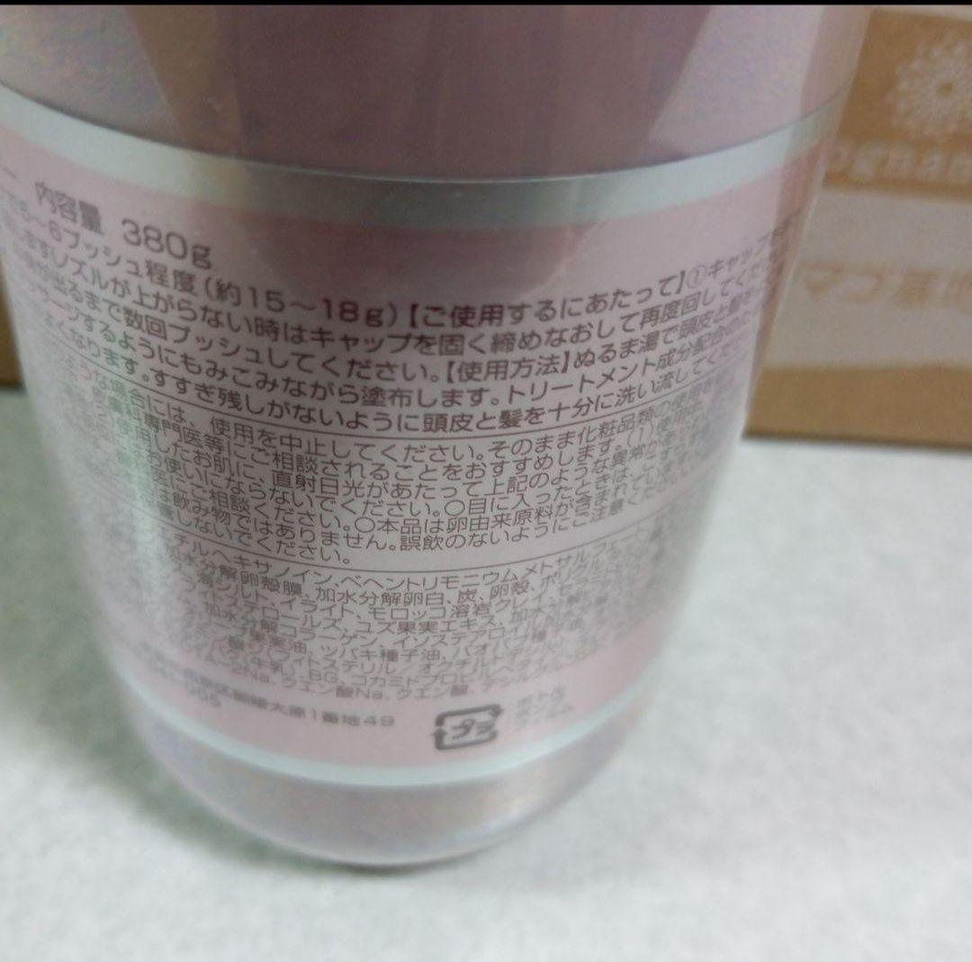 KURUB クリームシャンプー 380g 3本セット