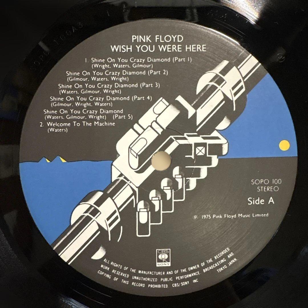 Pink Floyd Wish You Were Here LP ポスター付き