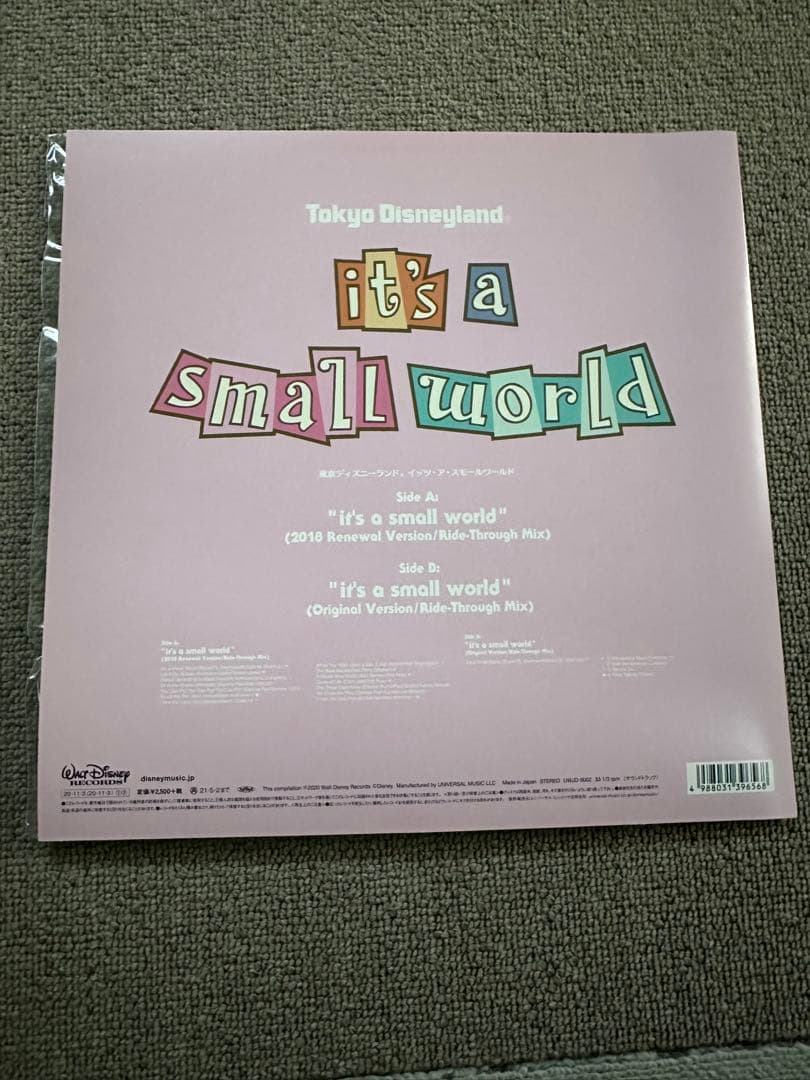Disney イッツアスモールワールド レコード LP