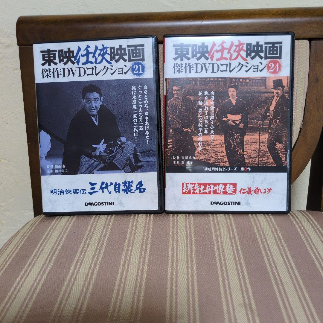 東映任侠映画　網走番外地、緋牡丹博徒シリーズ　全26巻