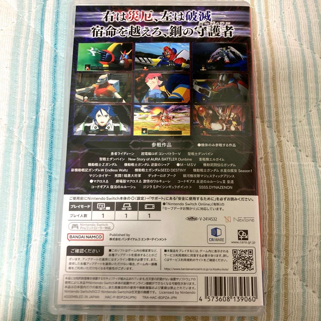 スーパーロボット大戦Y switch