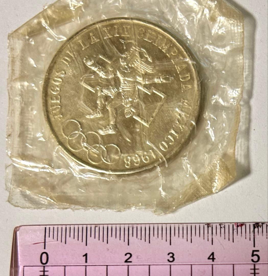 メキシコオリンピック（1968年）25ペソ記念銀貨　メキシコ五輪