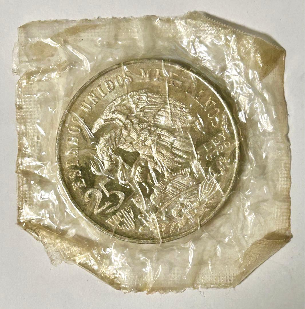 メキシコオリンピック（1968年）25ペソ記念銀貨　メキシコ五輪