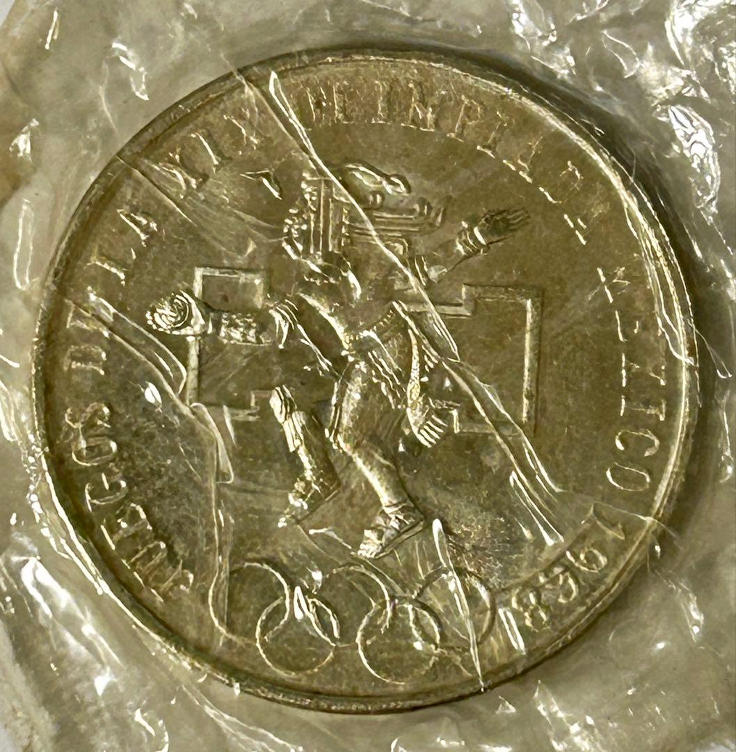 メキシコオリンピック（1968年）25ペソ記念銀貨　メキシコ五輪