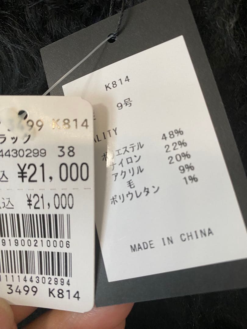 Agaアーガ　ふわふわベスト・ジレ