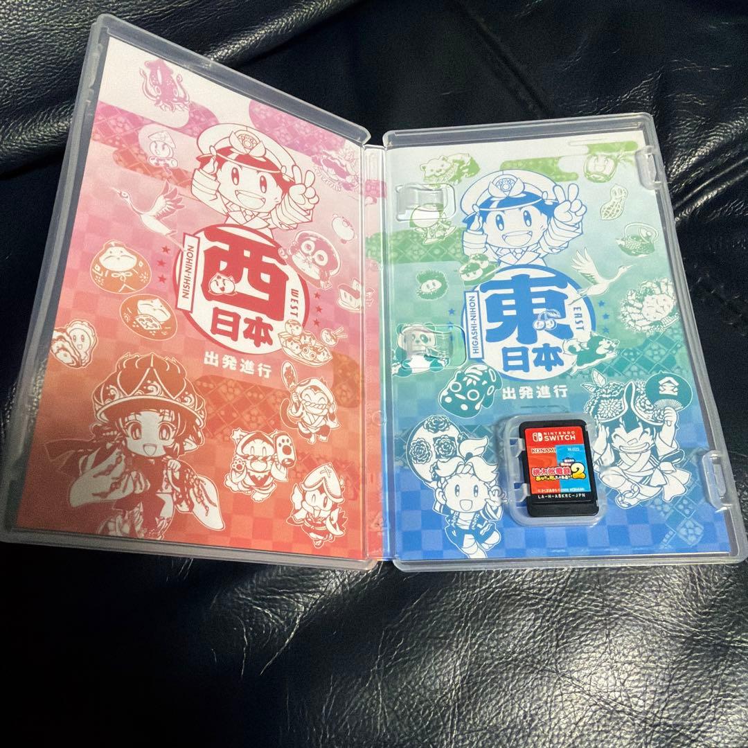 桃鉄2 任天堂Switch