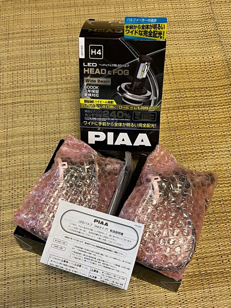 再値下 【新品未使用】PIAA LED H4 バルブLEH140