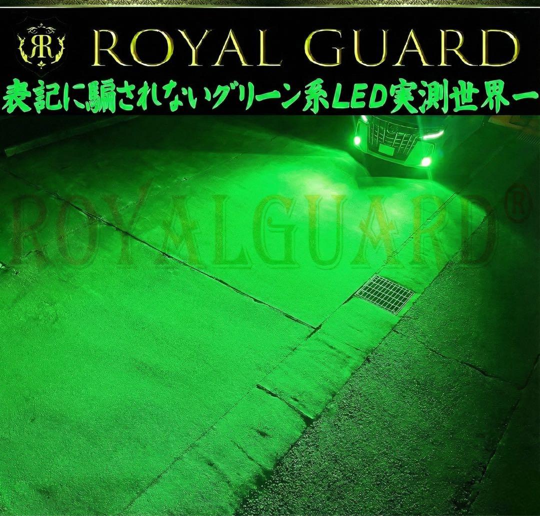 80 ヴォクシー ノア 150プラド デリカD5 LEDフォグ H11 H16