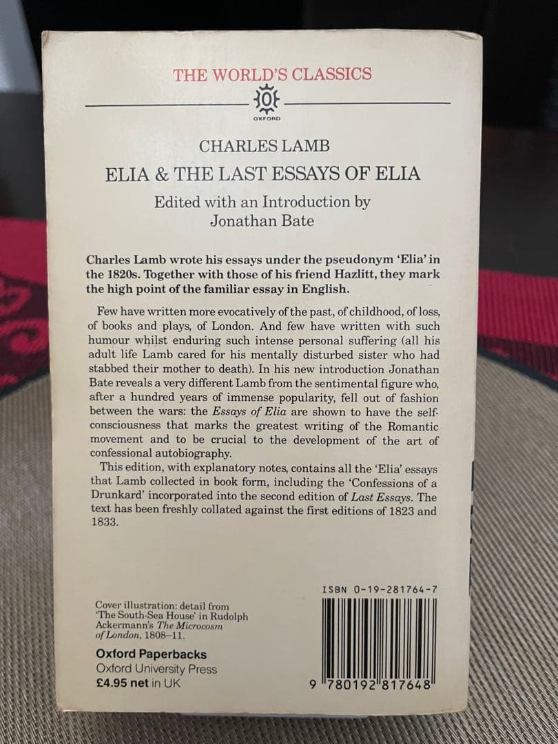 希少　ELIA & THE LAST ESSAYS OF ELIA