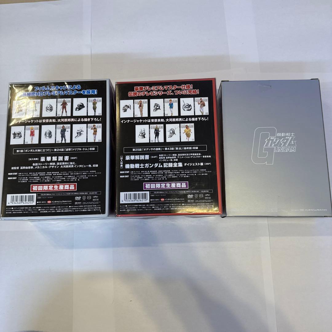 【新品未開封】機動戦士ガンダム DVD-BOX 〈初回限定生産〉＋限定フィギュア