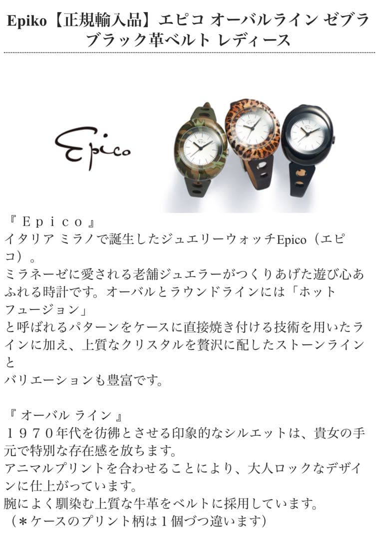 GUCCI グッチ フラワー ローマン ブラッククォーツ 腕時計 1500L