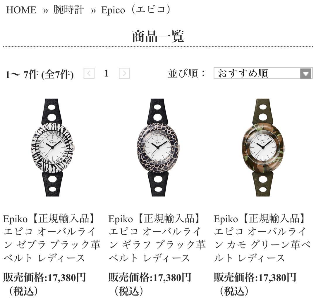 GUCCI グッチ フラワー ローマン ブラッククォーツ 腕時計 1500L