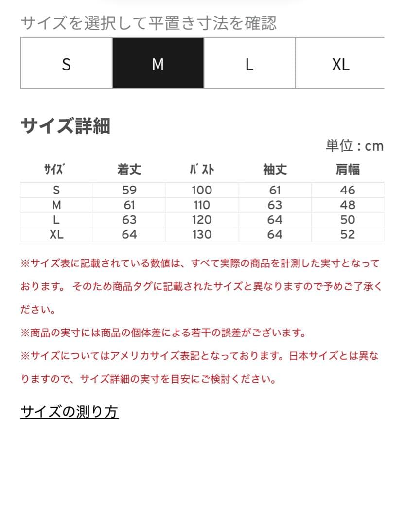 Levis TYPEⅢトラッカージャケット 品番 723340134￼