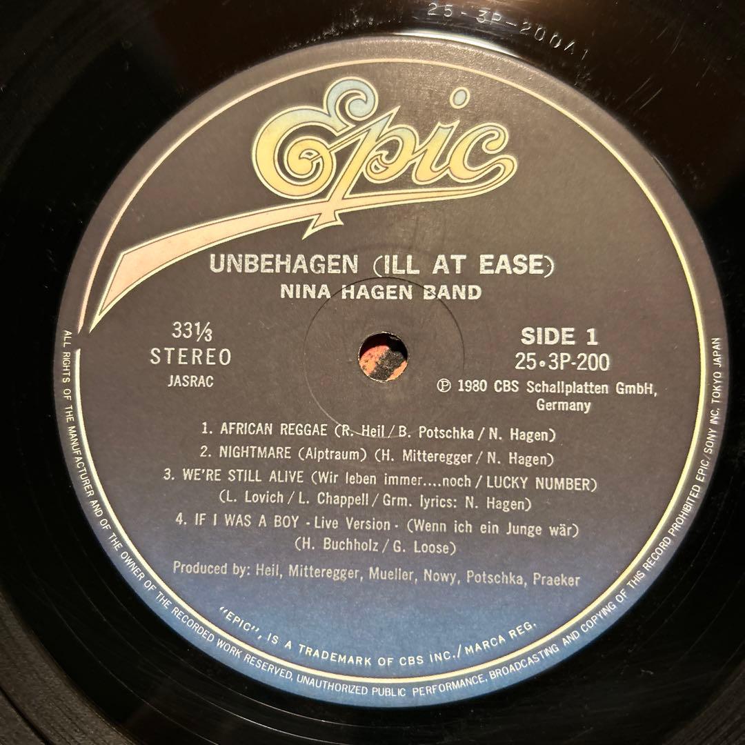 洋楽 Nina Hagen Band Unbehagen