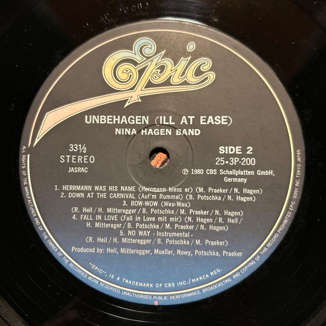 洋楽 Nina Hagen Band Unbehagen