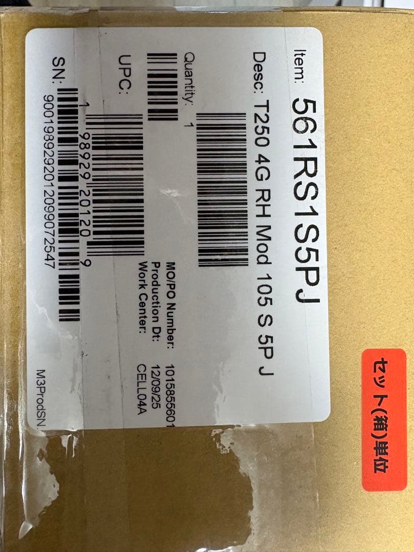 Titleist 2025 T250 アイアンセット 6本