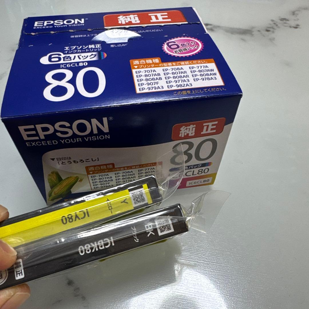 OKO⭐︎阪神岩崎投手キーホルダー、プリンター2台、インク