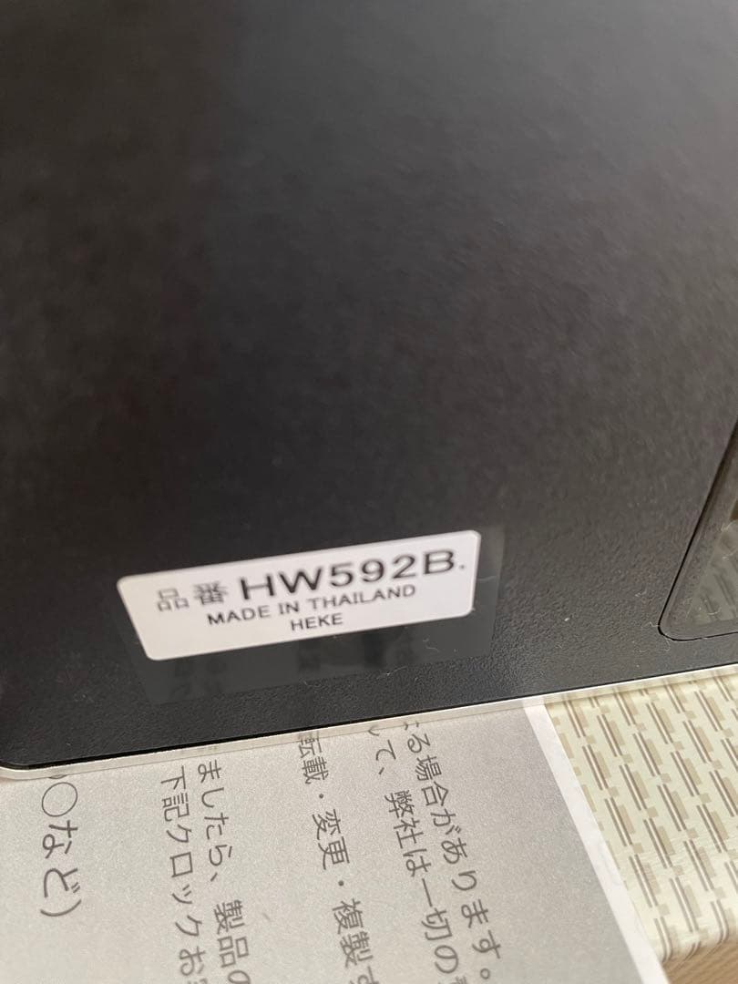 SEIKO EMBLEM 置時計　セイコー　HW592B 電波時計　週末特価