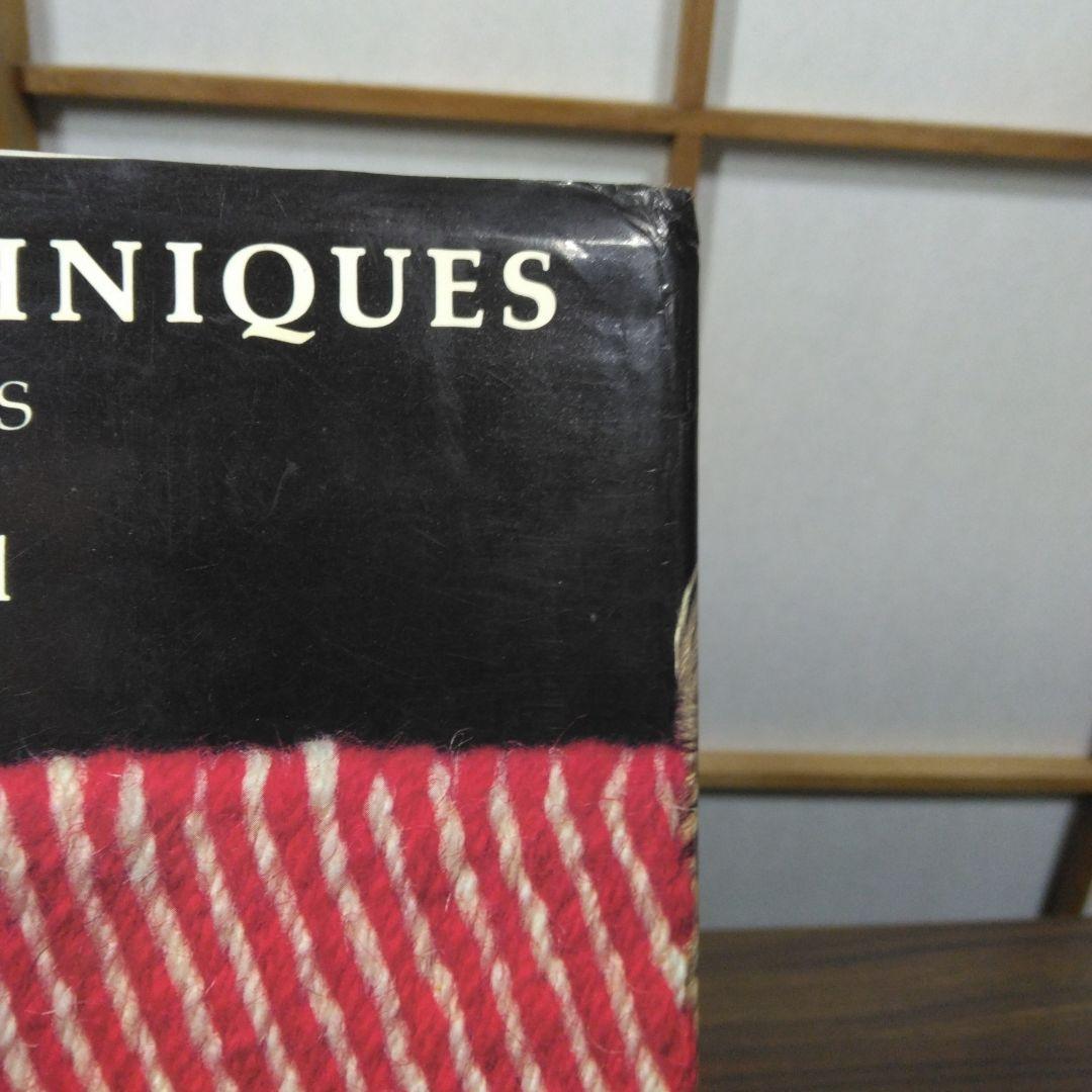 Rug Weaving Techniques　洋書
