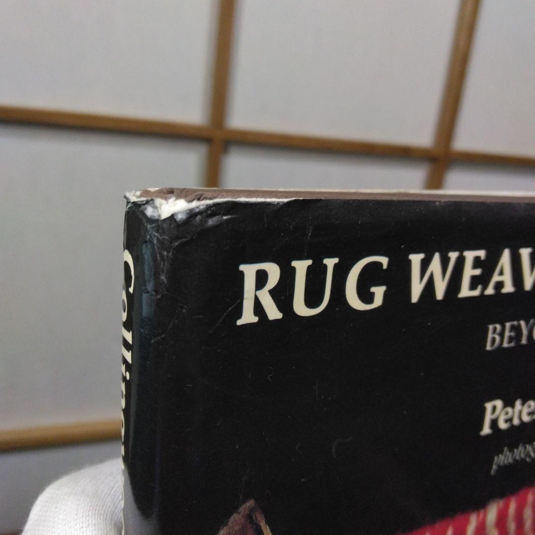 Rug Weaving Techniques　洋書