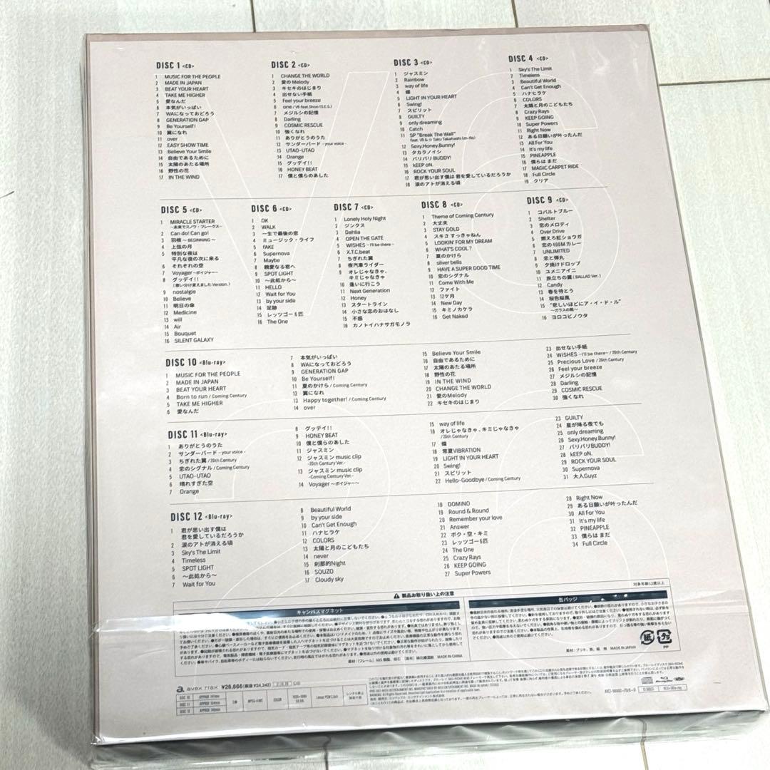 【新品未開封】Very6 BEST あなたのお名前入りスペシャルBOX盤