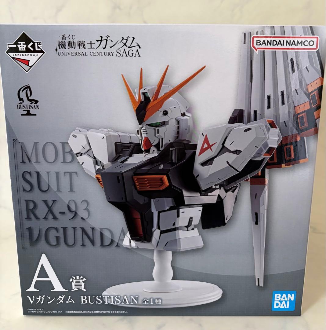 一番くじ ガンダム　 Ａ賞 νガンダム B賞 シャア