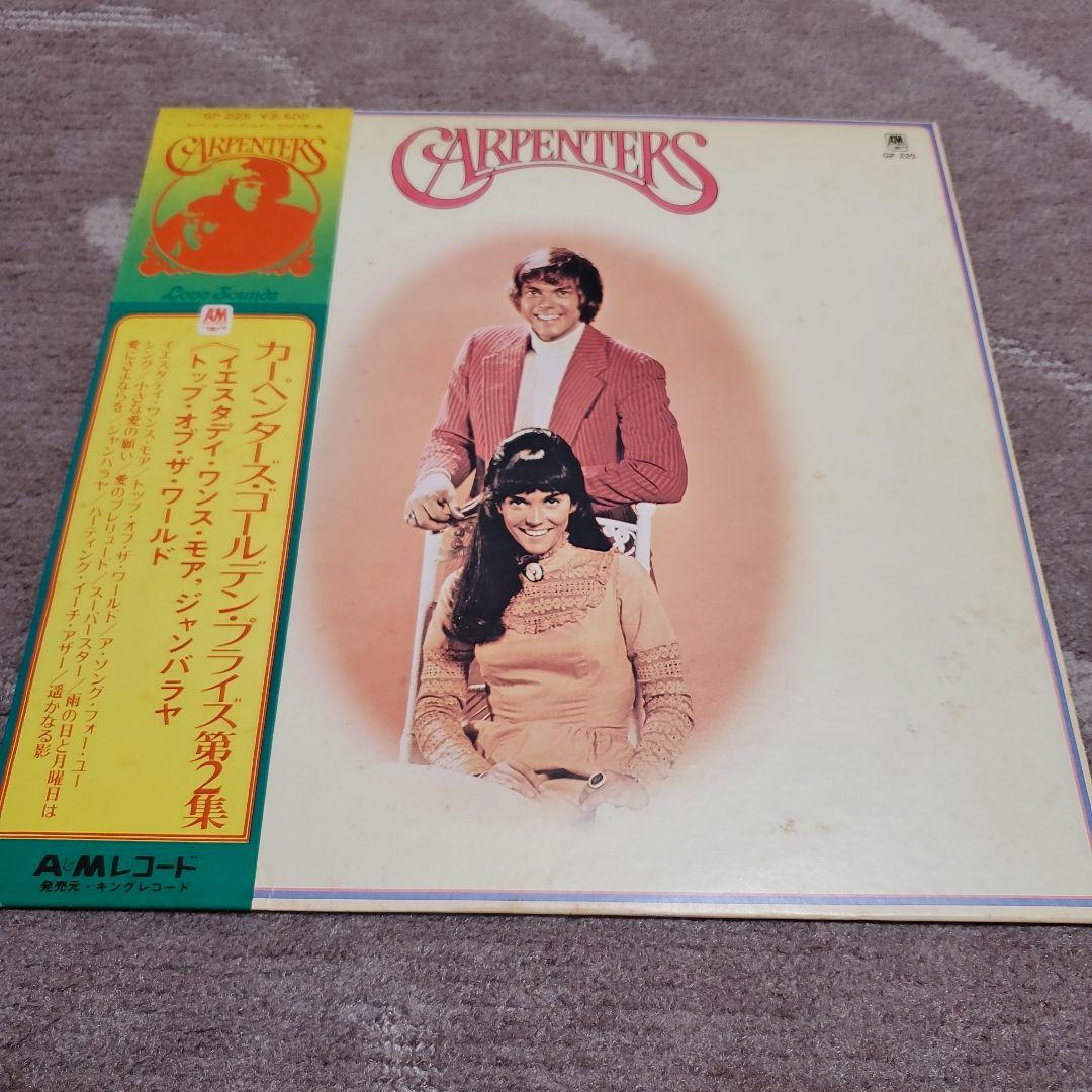カーペンターズ 全5枚 LPレコード