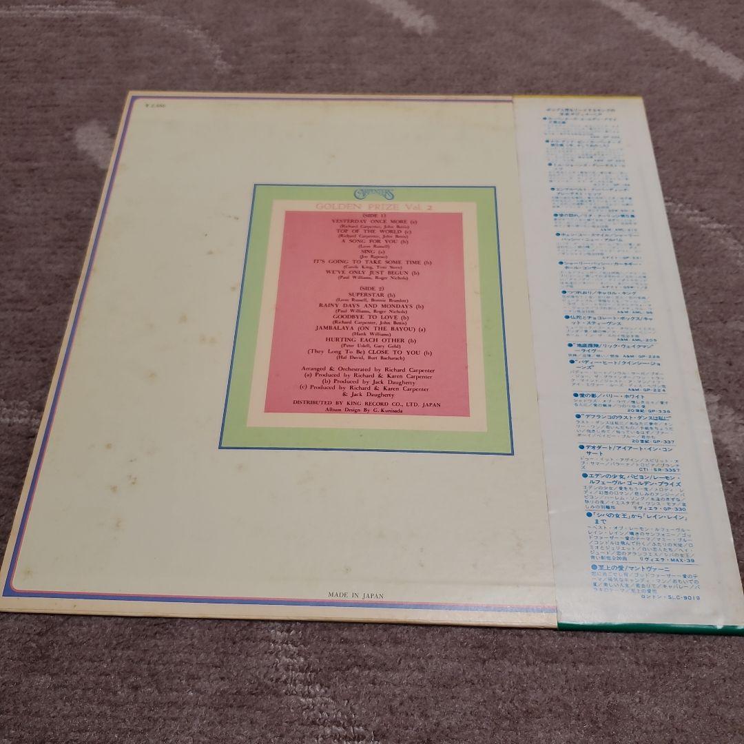カーペンターズ 全5枚 LPレコード