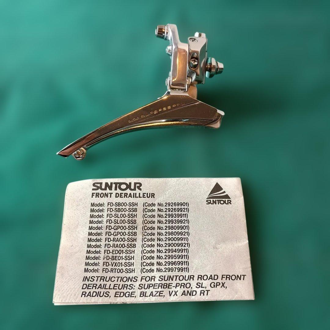 【未使用 希少】SUNTOUR SUPERBE PRO FD 直付け 取説付