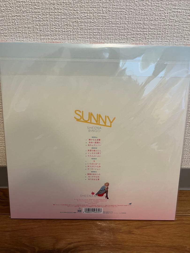 椎名林檎　日出処　東京事変　2枚組　アナログ盤　レコード　新品未開封