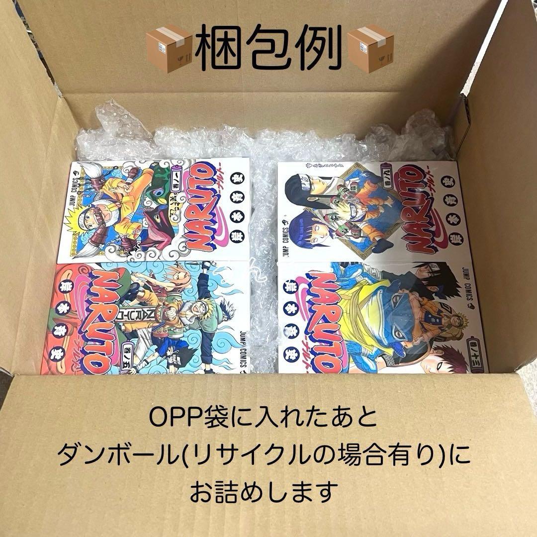 【匿名&送料無料】キングダム 原泰久 漫画 1〜78巻 美品多数 全巻セット