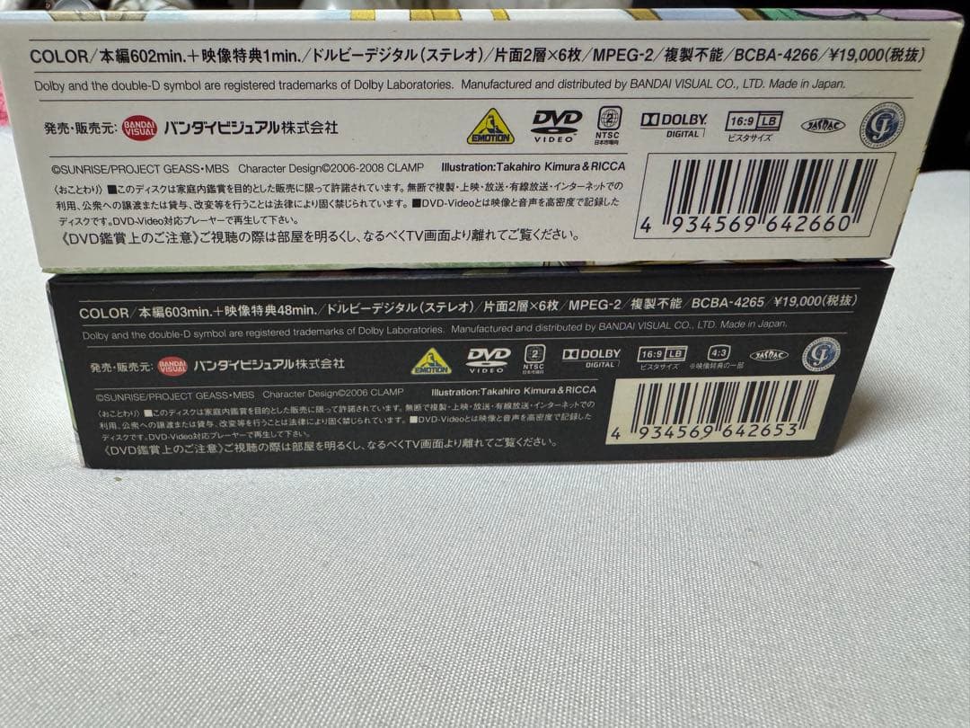 コードギアスCOLLECTION コードギアス 反逆のルルーシュ DVD-BOX