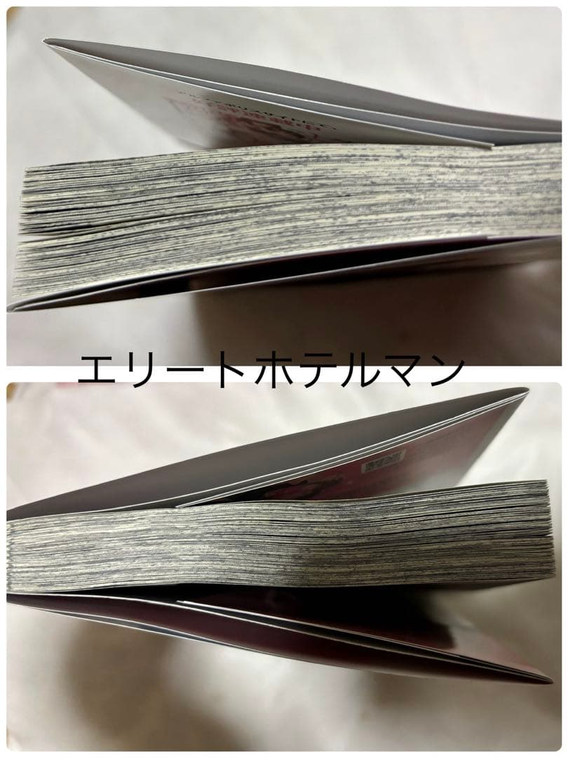 転生したらスライムだった件(31)他