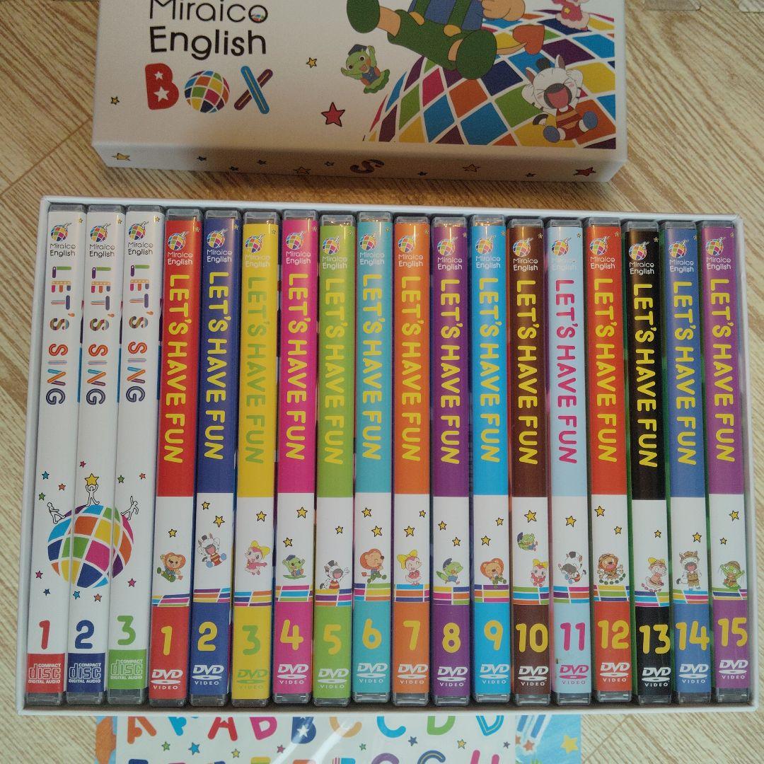 Miraico English Box フルセット　ミライグリッシュ
