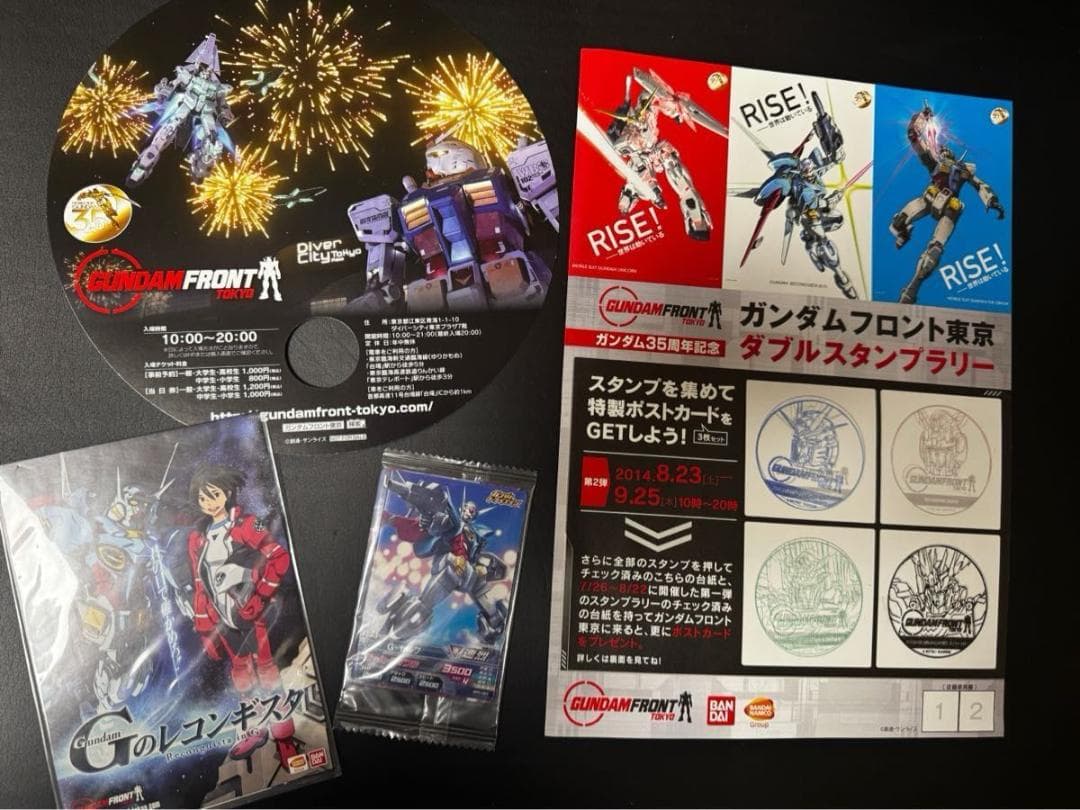 ガンダム30〜40周年イベントグッズセット