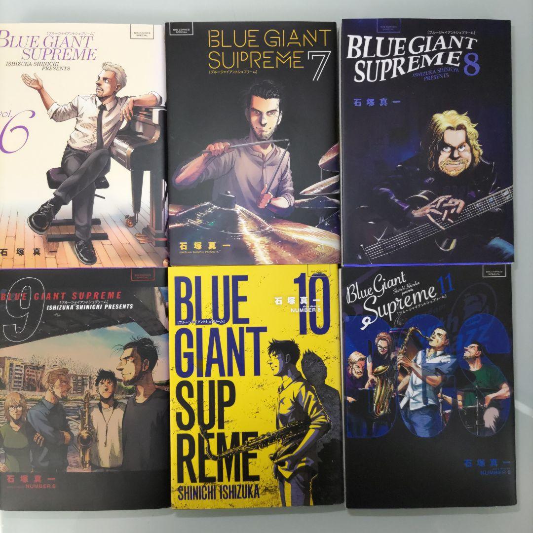 BLUE GIANT シリーズ 既刊全巻セット 全36冊 小学館