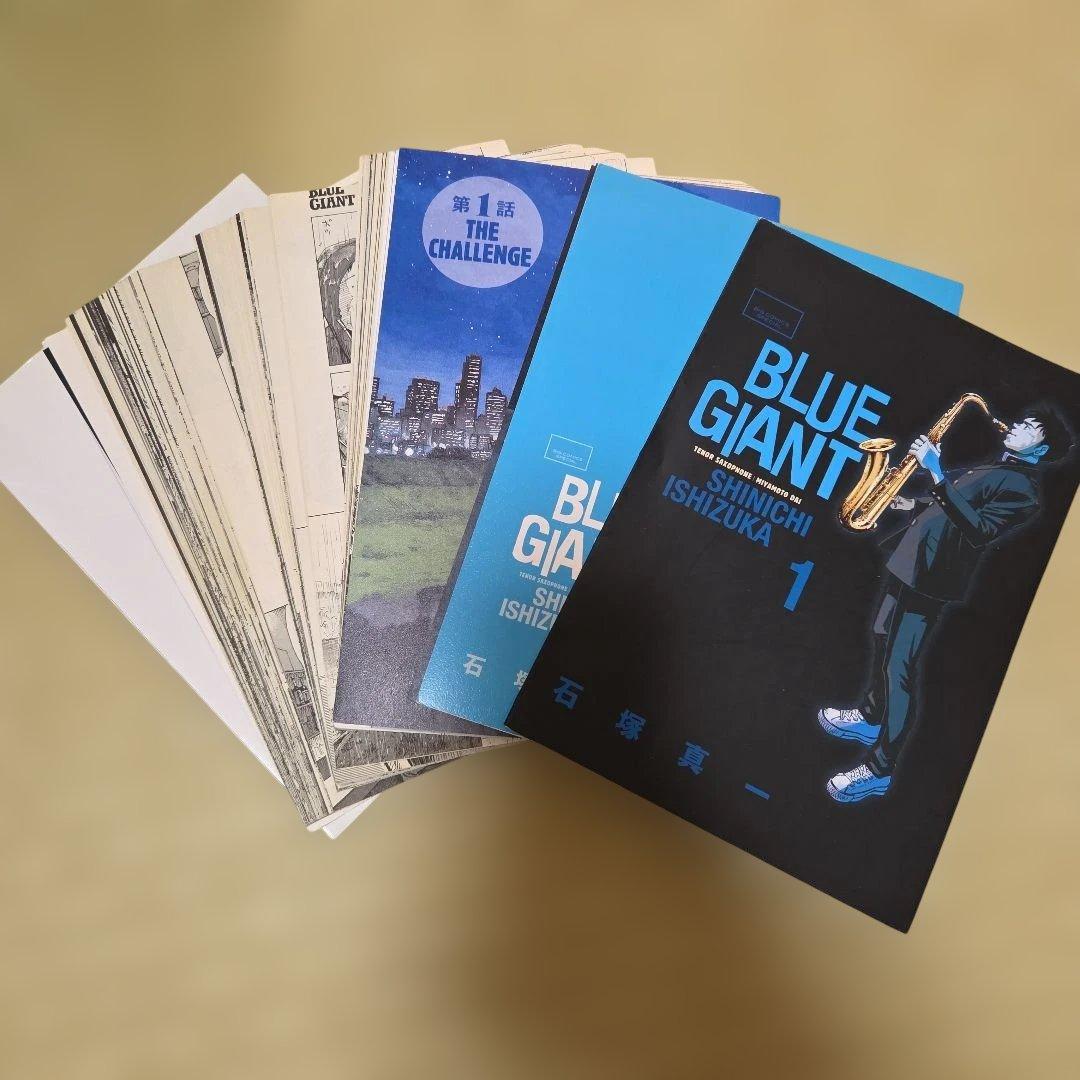 裁断済みBLUE GIANT 1〜momentum 5 まで35冊