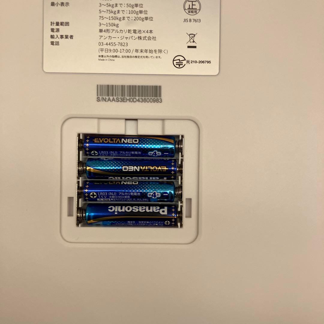 Anker Eufy Smart Scale P3 体組成計 アプリ連携 美品