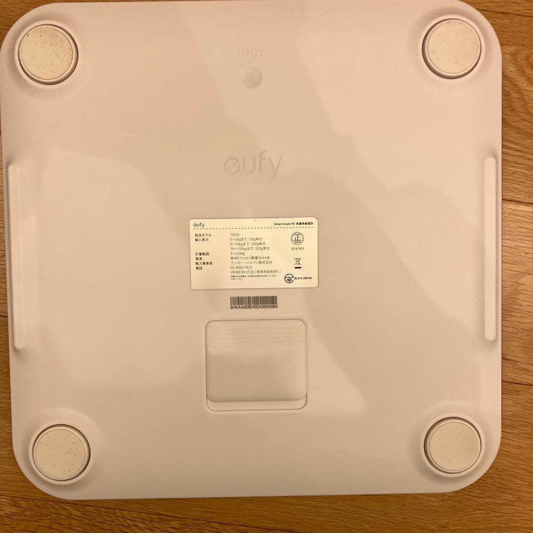 Anker Eufy Smart Scale P3 体組成計 アプリ連携 美品