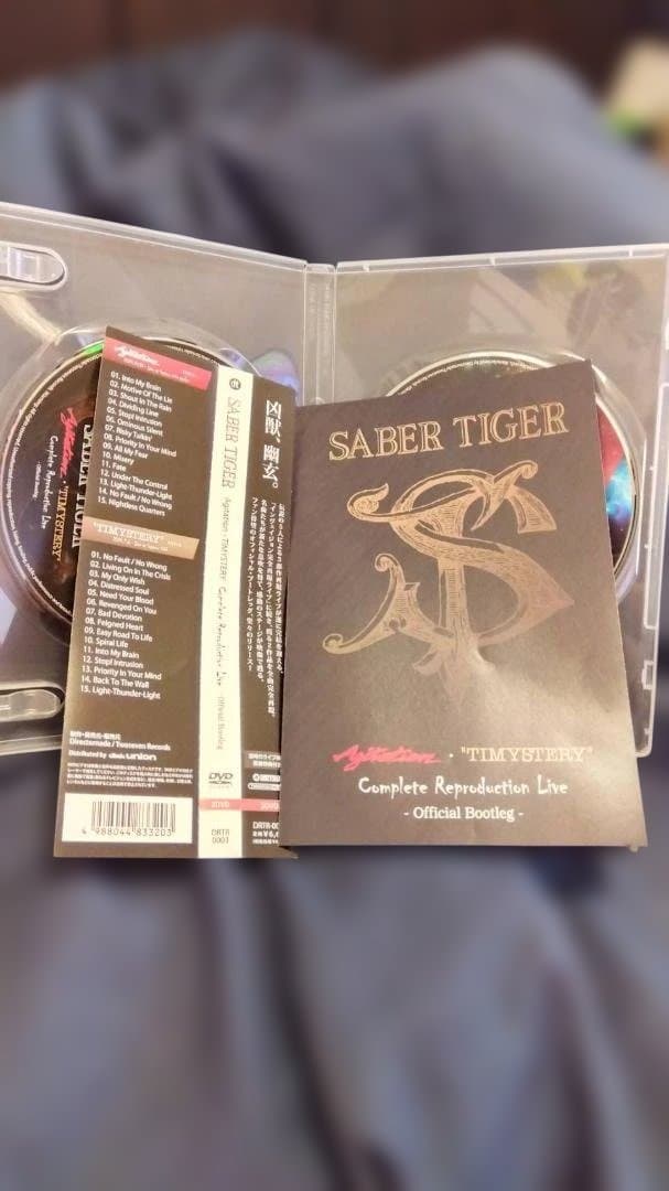 2枚組DVD SABER TIGER Agitation TIMYSTERY