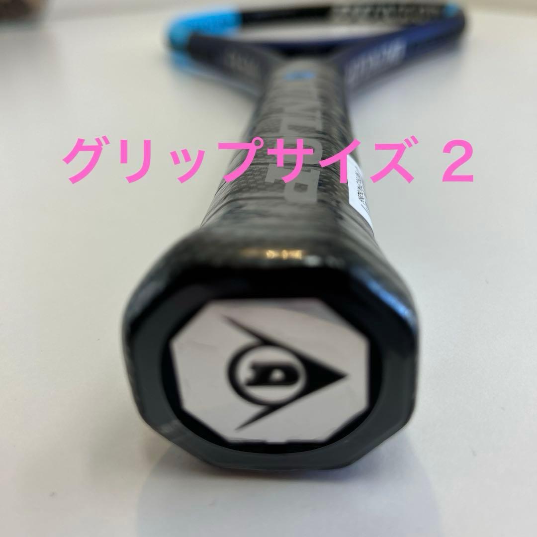 DUNLOP 硬式テニスラケット　現行モデル