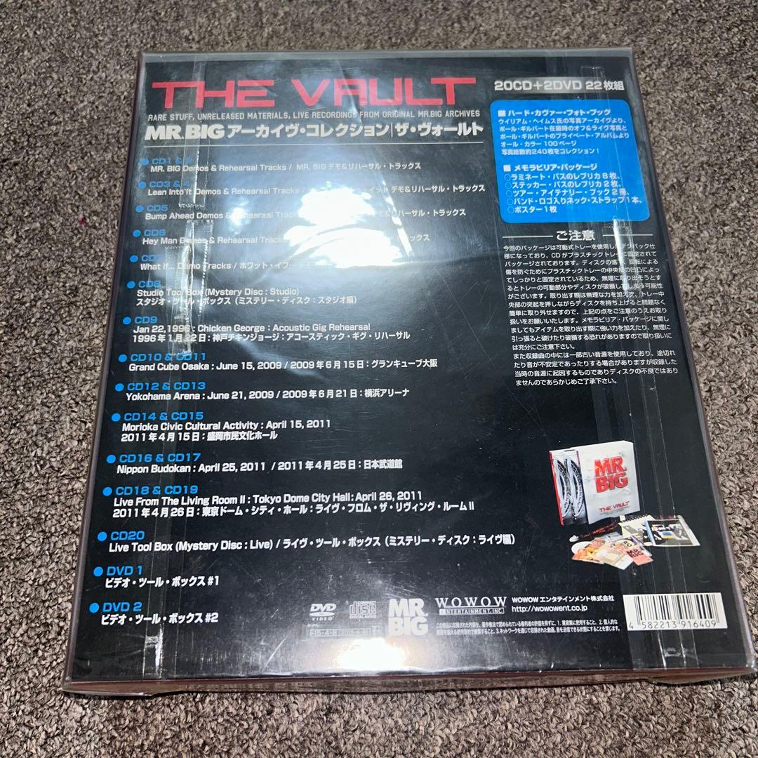 MR.BIG The VRULT 25周年記念オフィシャル・アーカイヴ